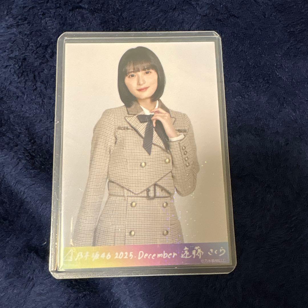 乃木コレ　40th制服　遠藤さくらSR