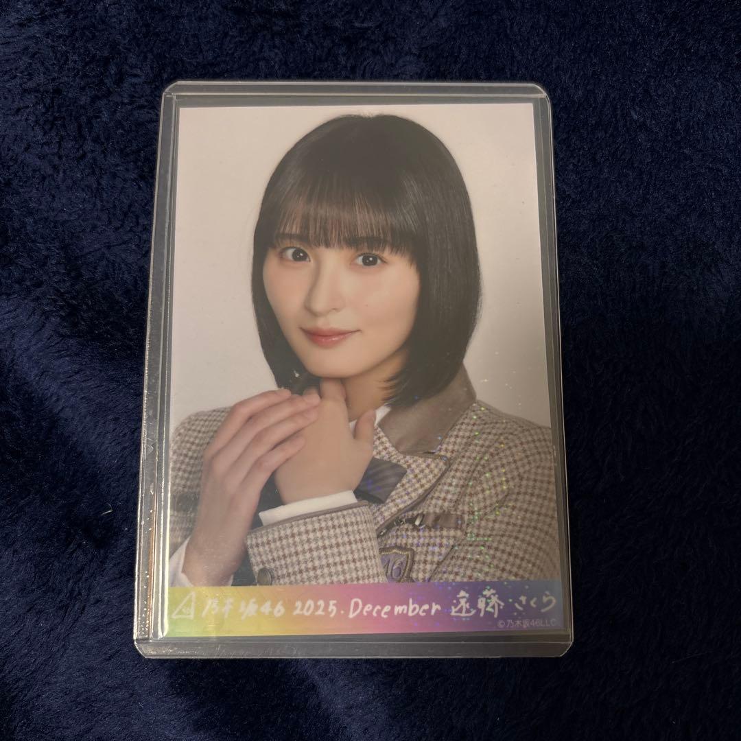 乃木コレ　40th制服　遠藤さくらSR