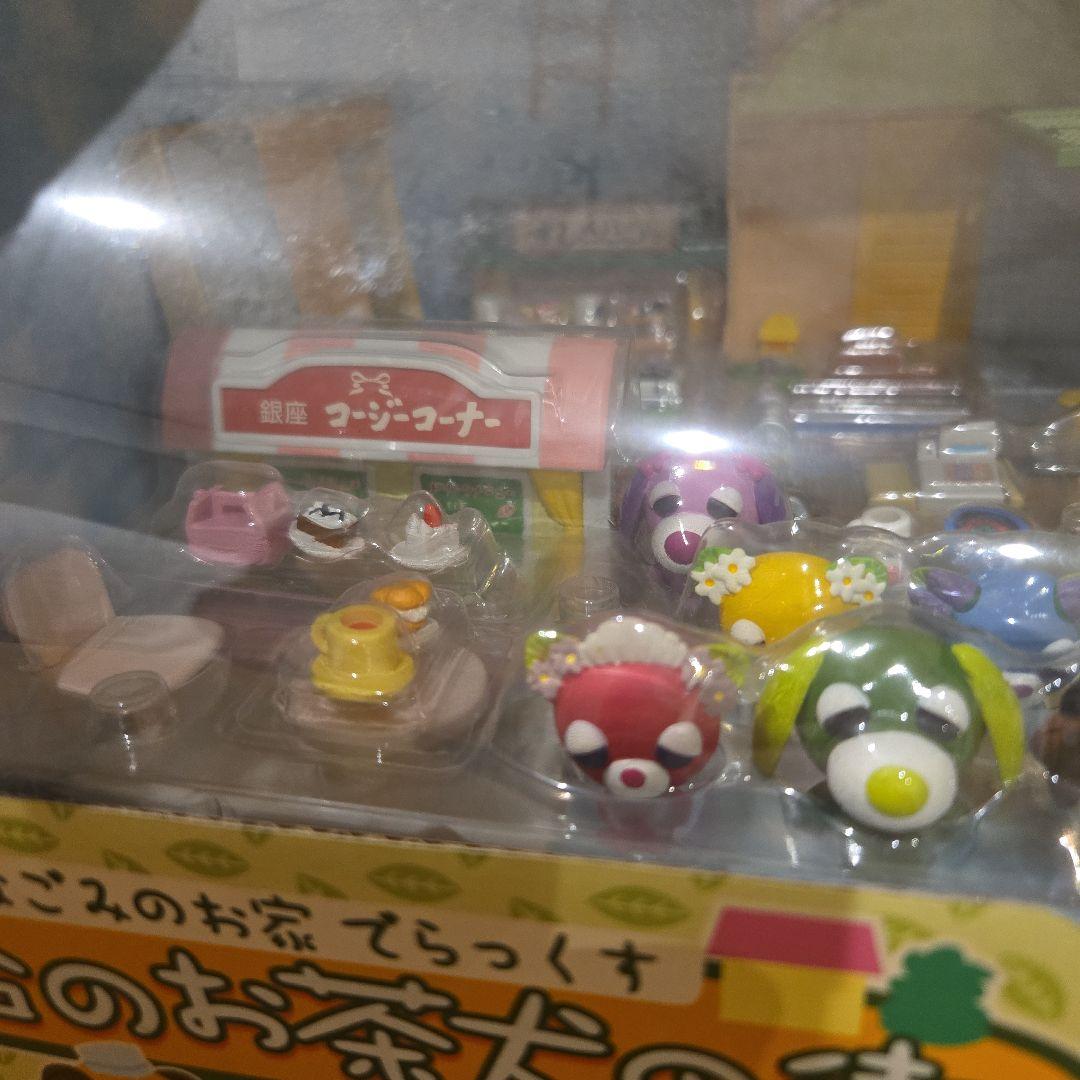 お茶犬 なごみのお家 デラックス【廃盤商品・希少】