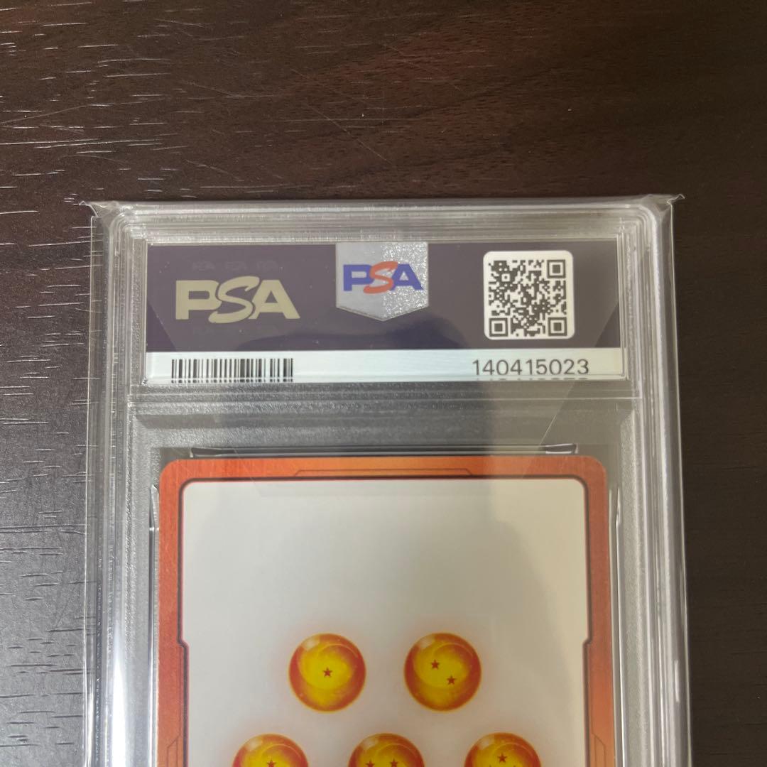 超希少世界に5枚エナジーマーカー [E-85] PSA10