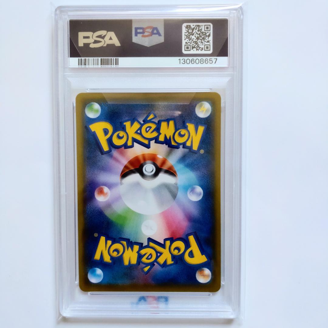 【PSA10】ブラッキー＆ダークライGX SR SM12a TAG TEAM