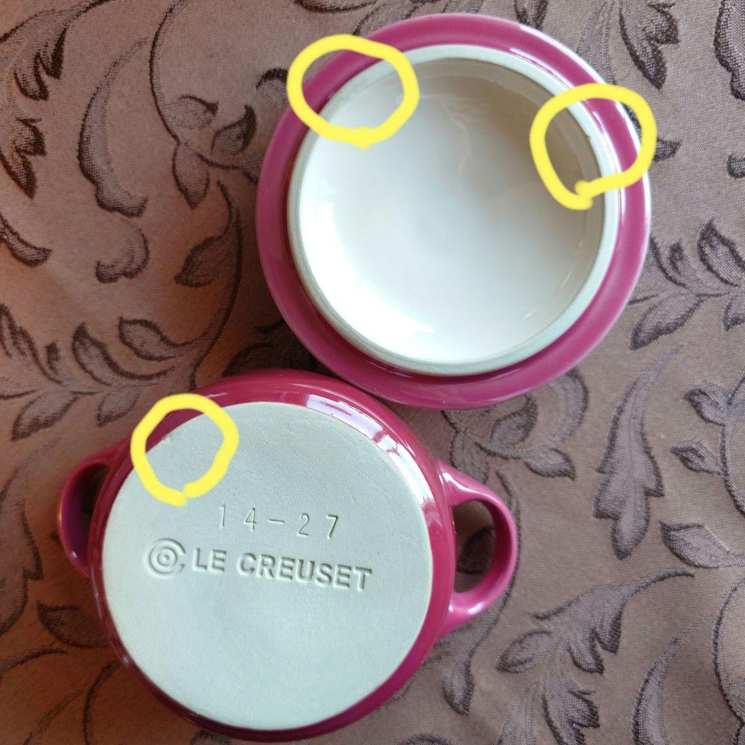 LE CREUSET ル・クルーゼ ミニココット フォンデュセット〈未使用〉②