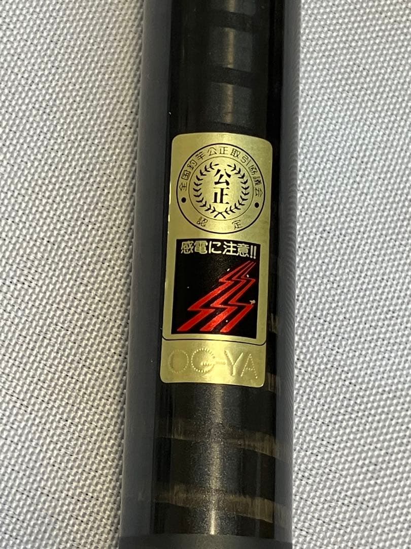 NFT POWER LOOP渓風硬調53 渓流竿 5.3m