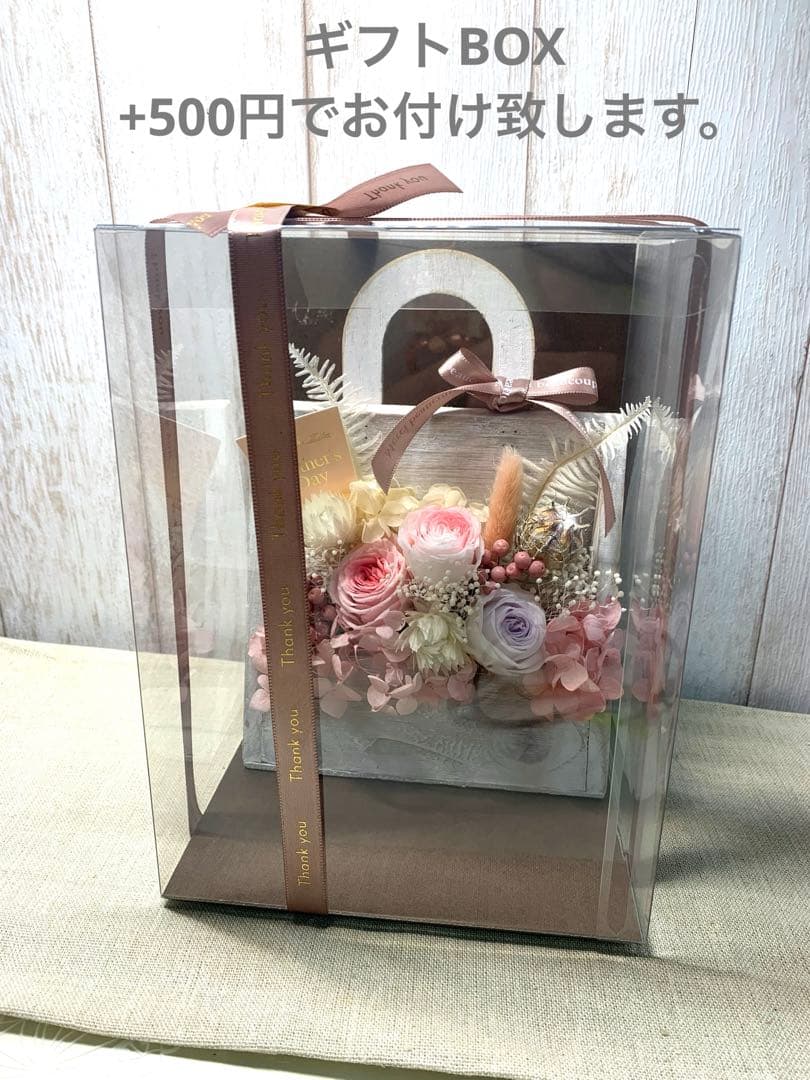 HANDMADE プリザーブドフラワー アレンジメント 母の日 ウッドショッパー