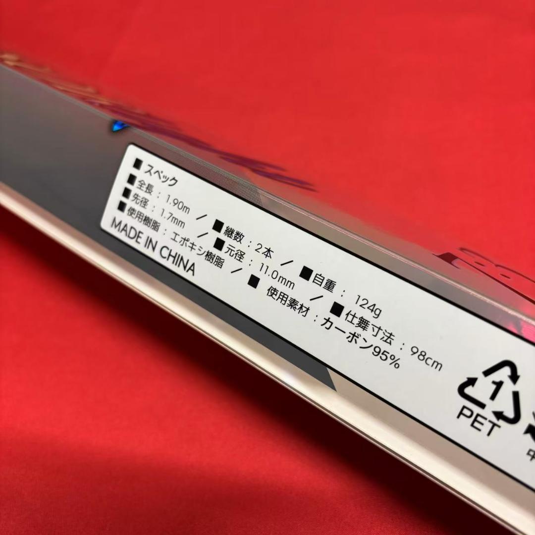 超特価　ライトゲーム　ロッド　タイラバ　万能船竿　40～100号