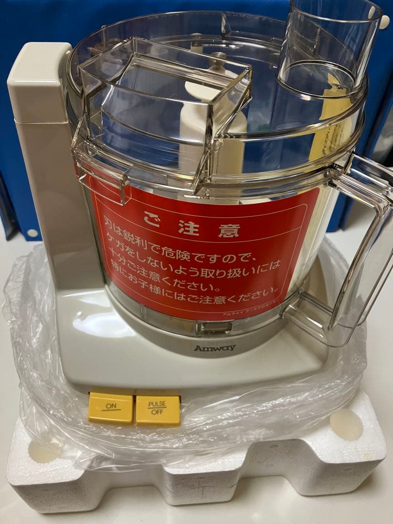 Amway フードプロセッサー E-3883-J