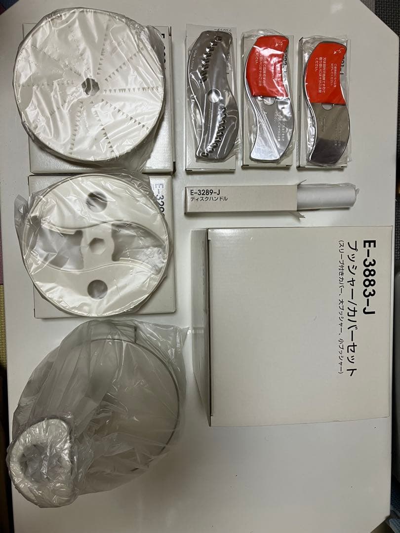 Amway フードプロセッサー E-3883-J