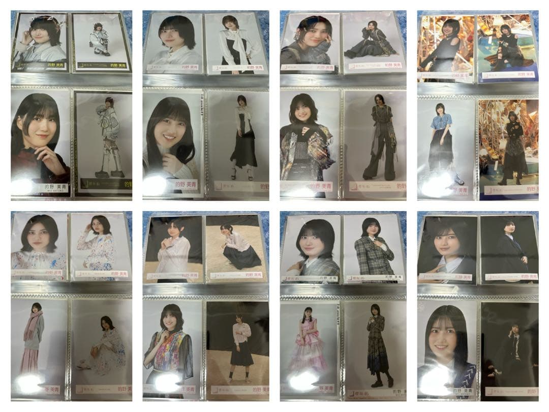 櫻坂46　的野美青　生写真　まとめ売り　セット　コンプセミコンプ有り　76枚