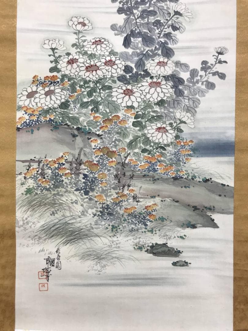 【真作】福岡稲城/菊図/花図/掛軸/名家伝来/AD-301