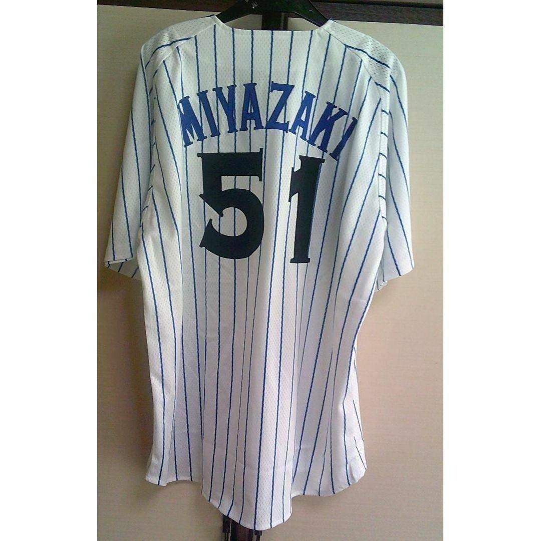 復刻L新品《横浜DeNAベイスターズ》宮崎５１ユニフォーム刺繍▽プロ野球YB観戦