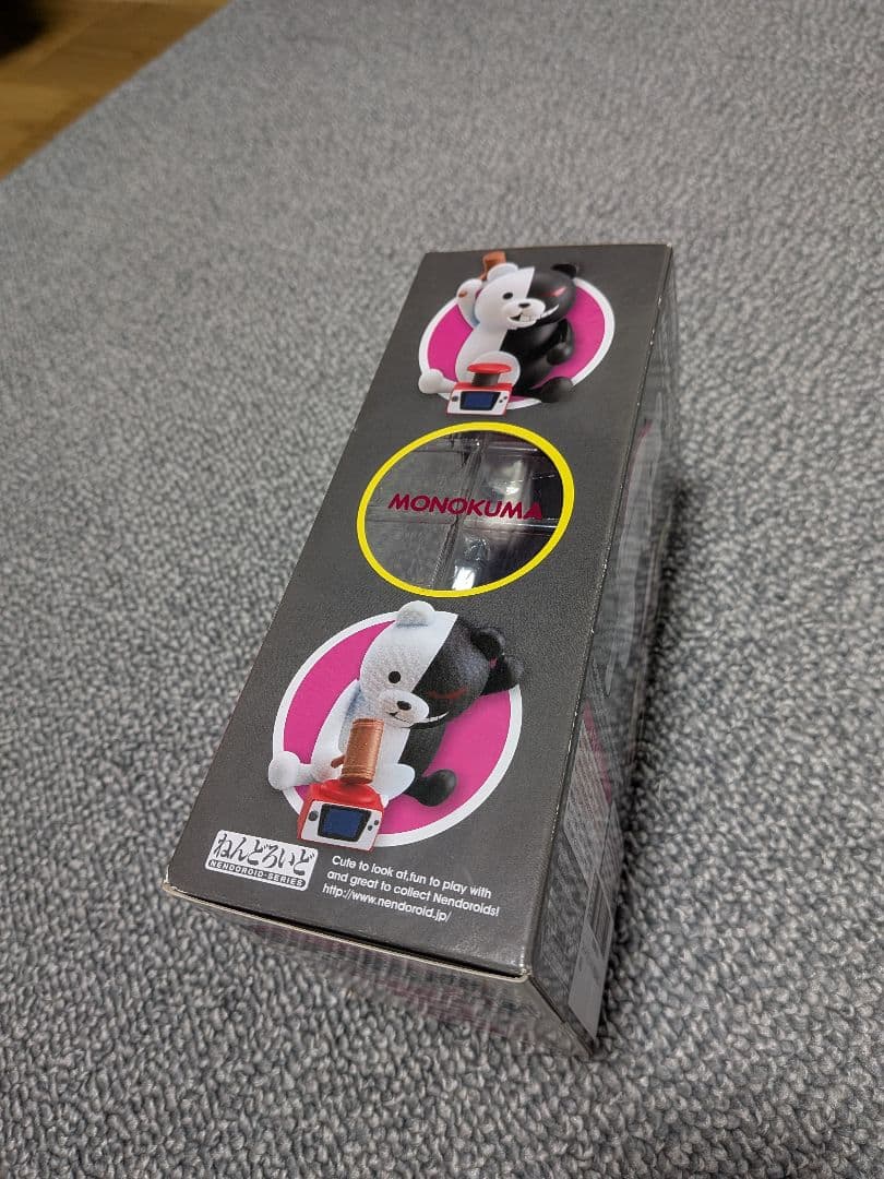 GOOD SMILE COMPANY モノクマ 313　ダンガンロンパ