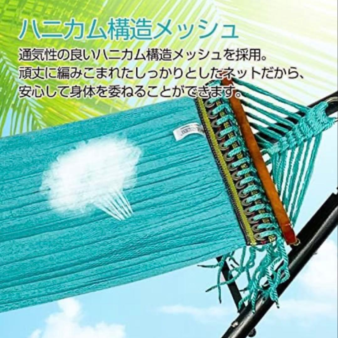 【網のみ】通販のトココ ハンモック グリーン 自立式