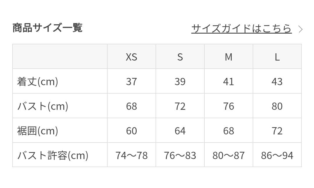 LavaヨガウエアトップスM★ペールイエロー新品