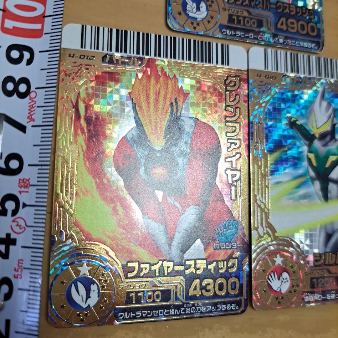 ウルトラマンゼロ ミラーナイト 大怪獣バトル UR ウルトラレア カード