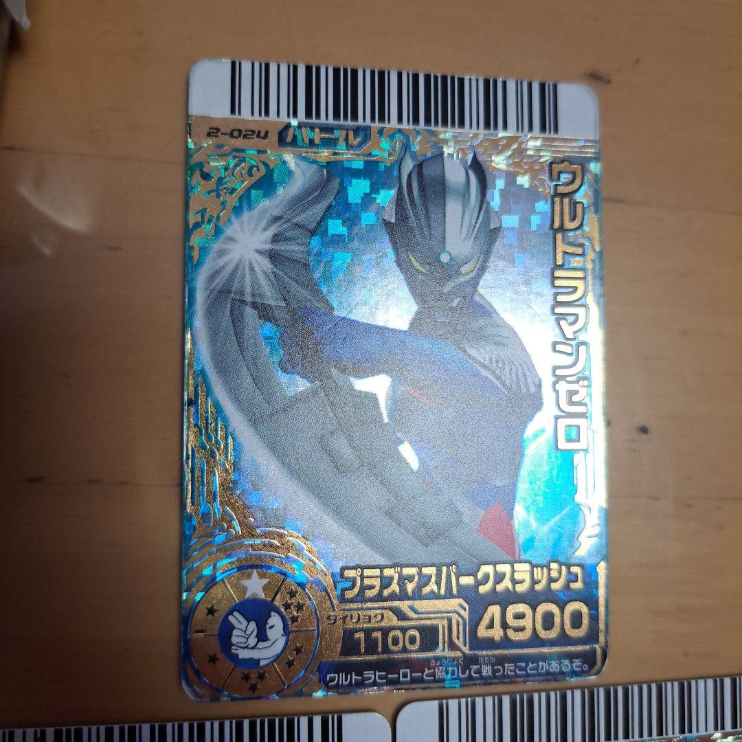 ウルトラマンゼロ ミラーナイト 大怪獣バトル UR ウルトラレア カード