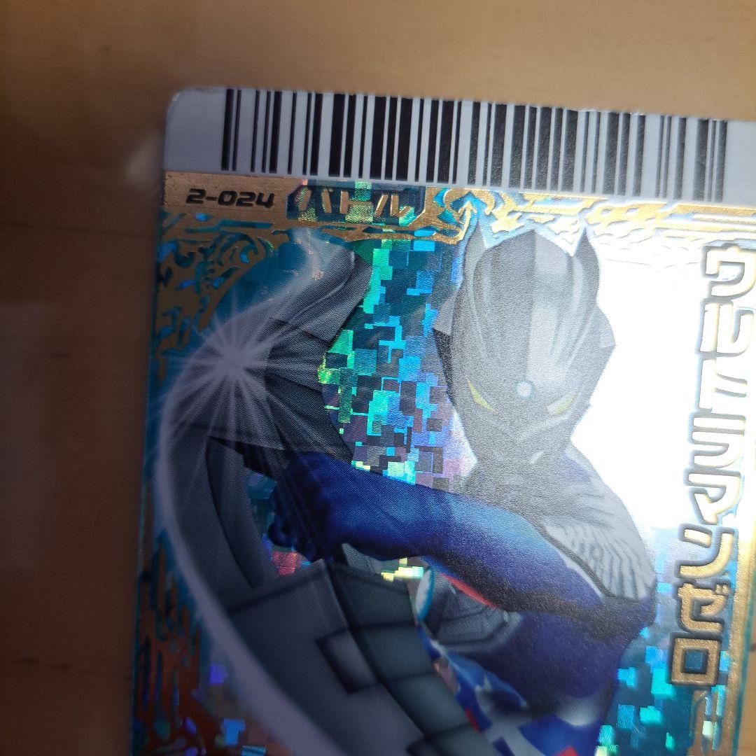 ウルトラマンゼロ ミラーナイト 大怪獣バトル UR ウルトラレア カード