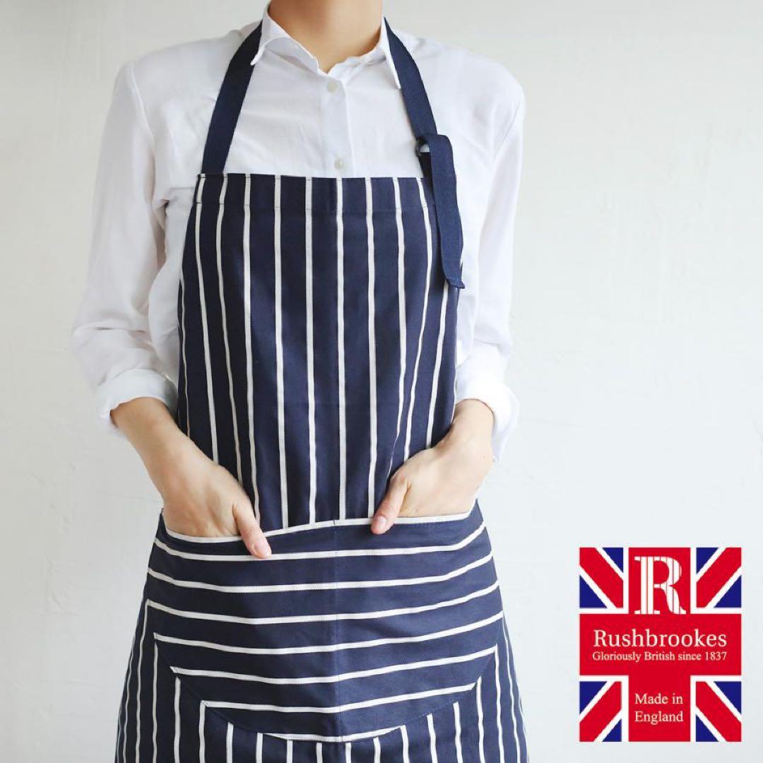 新品 RUSHBROOKES エプロン ロング ストライプ ネイビー イギリス