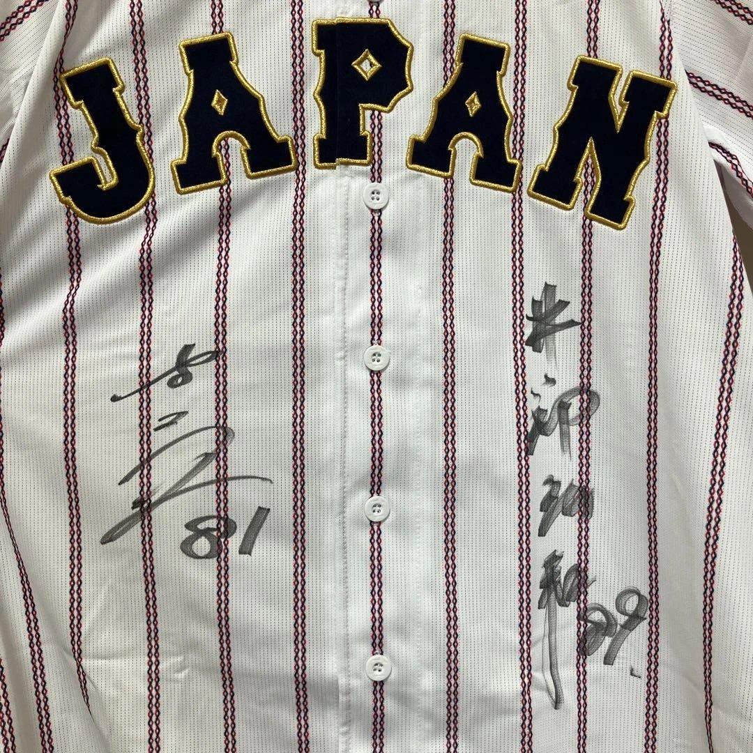 WBC 侍ジャパン　井端弘和監督　吉見一起コーチ　サイン入りユニフォーム