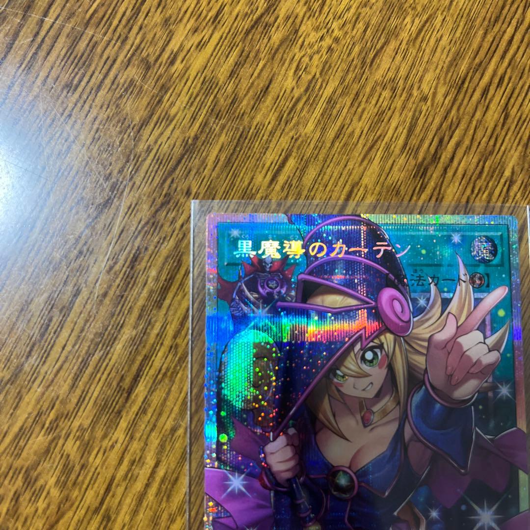 遊戯王　黒魔導のカーテン　オーバーフレーム　プリシク美品　マグネットローダー付き