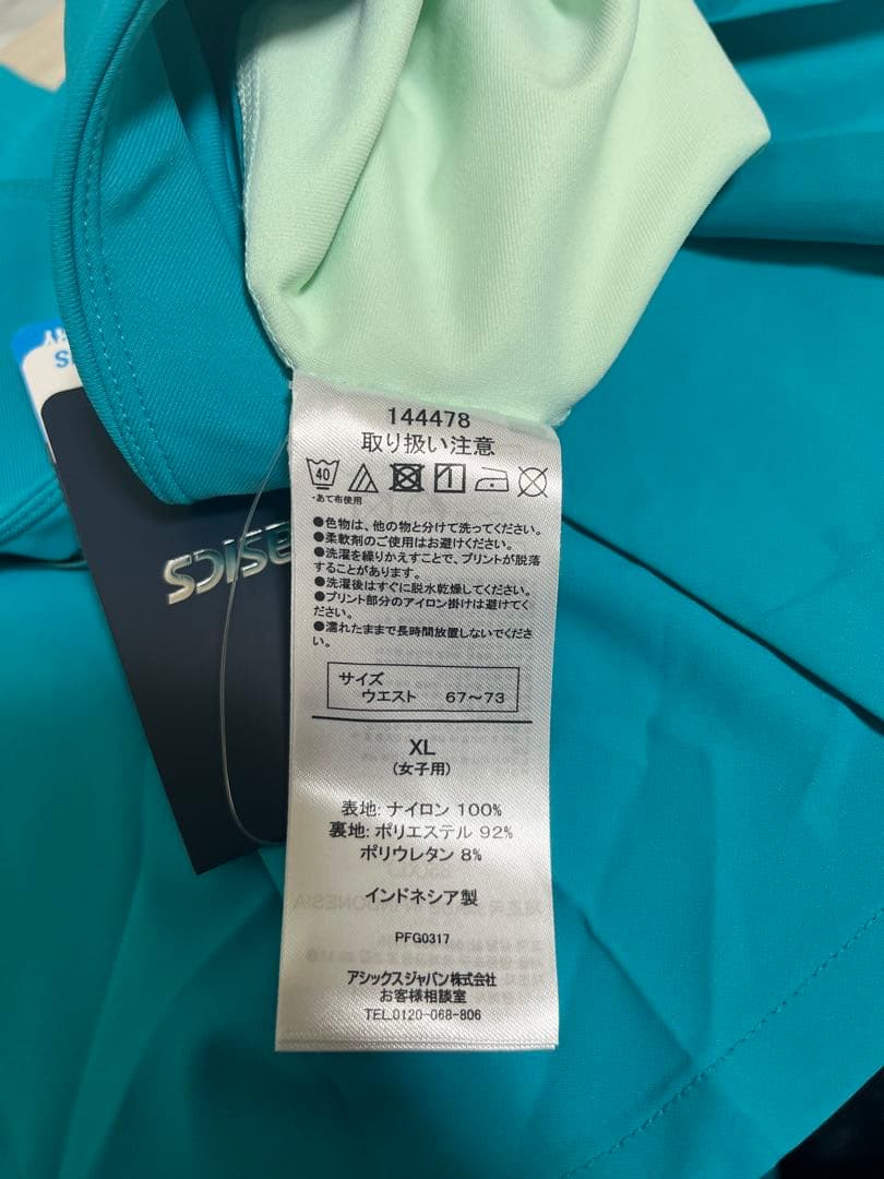 【新品タグ付】ASICS テニスウェア 上下セット アクア XL