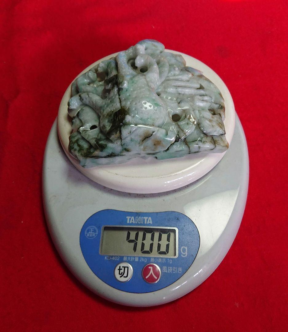 翡翠の置物