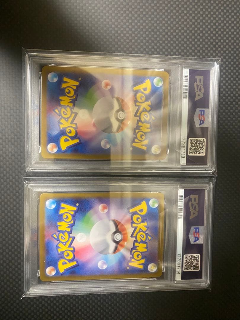 PSA 10 ヒビキの冒険　2枚　連番