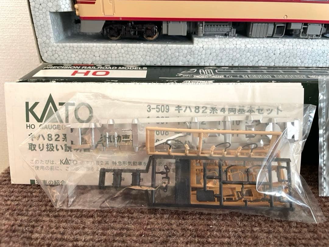 キハ82系　KATO。