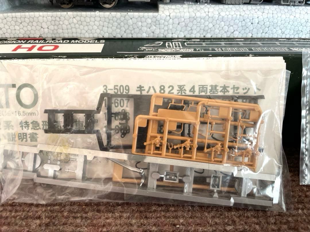 キハ82系　KATO。