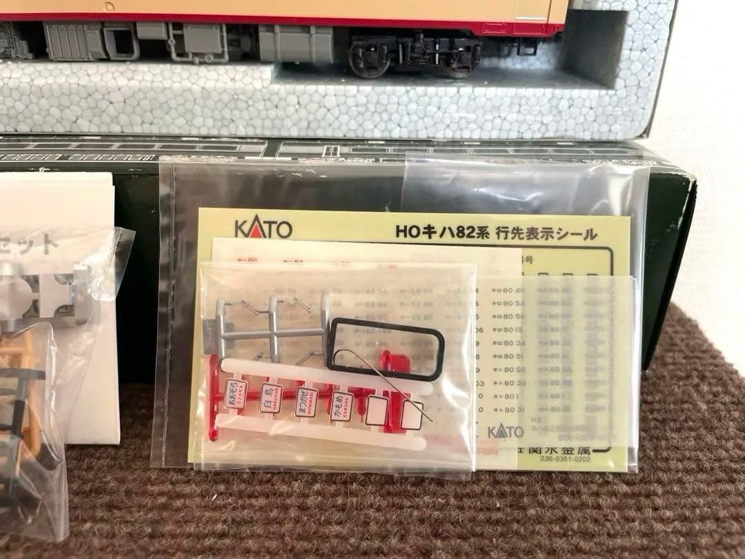 キハ82系　KATO。