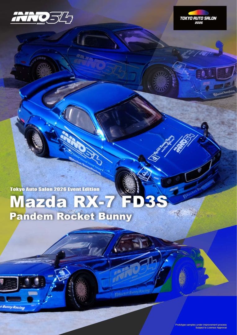 オートサロン2026 inno64 12台セット　トップシークレット