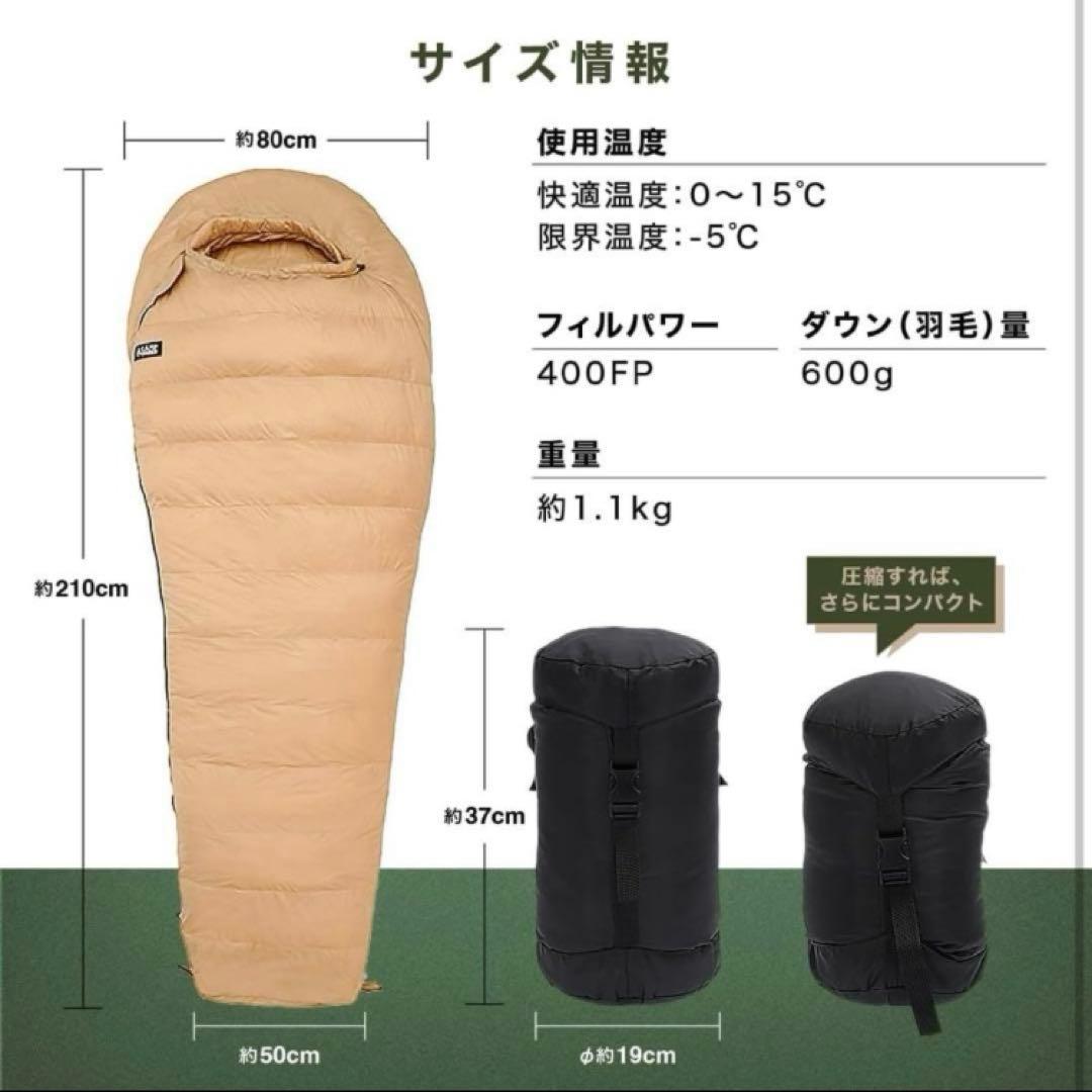 人気✨キャンプグリーブ シュラフ 春夏用 寝袋 ダウン マミー型 グースダウン