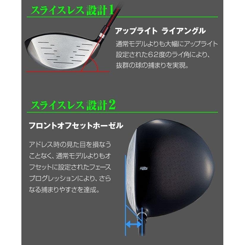 ・新品 適合最強反発力 ダイナミクスドライバー ドラコンATTASシャフト仕様