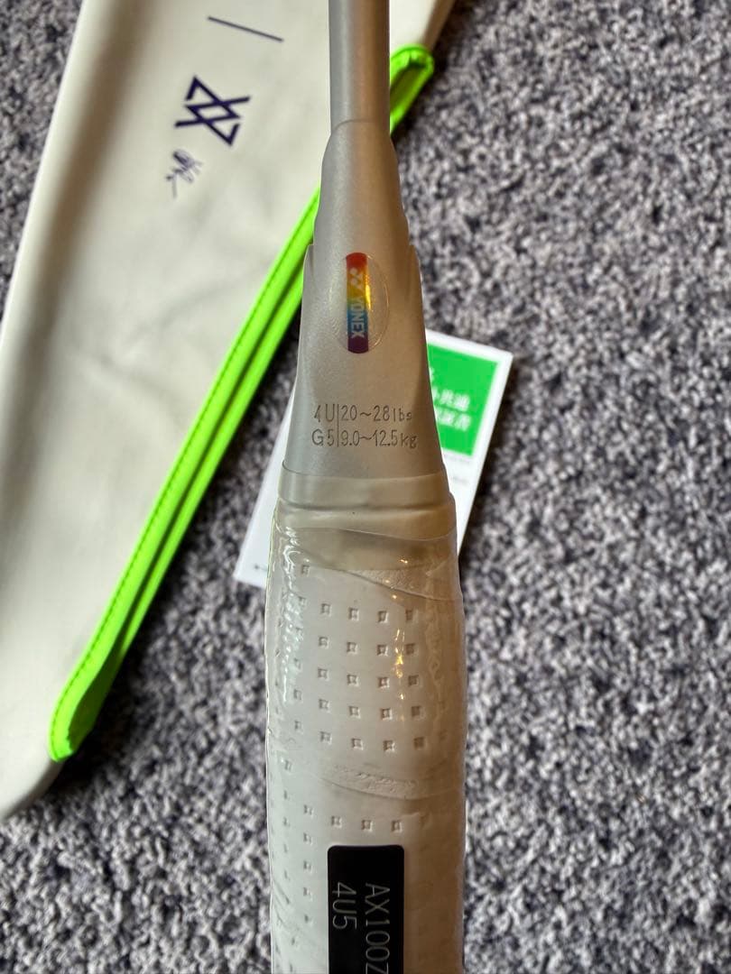 ヨネックス バドミントンラケット アストロクス100ZZVA 4U5