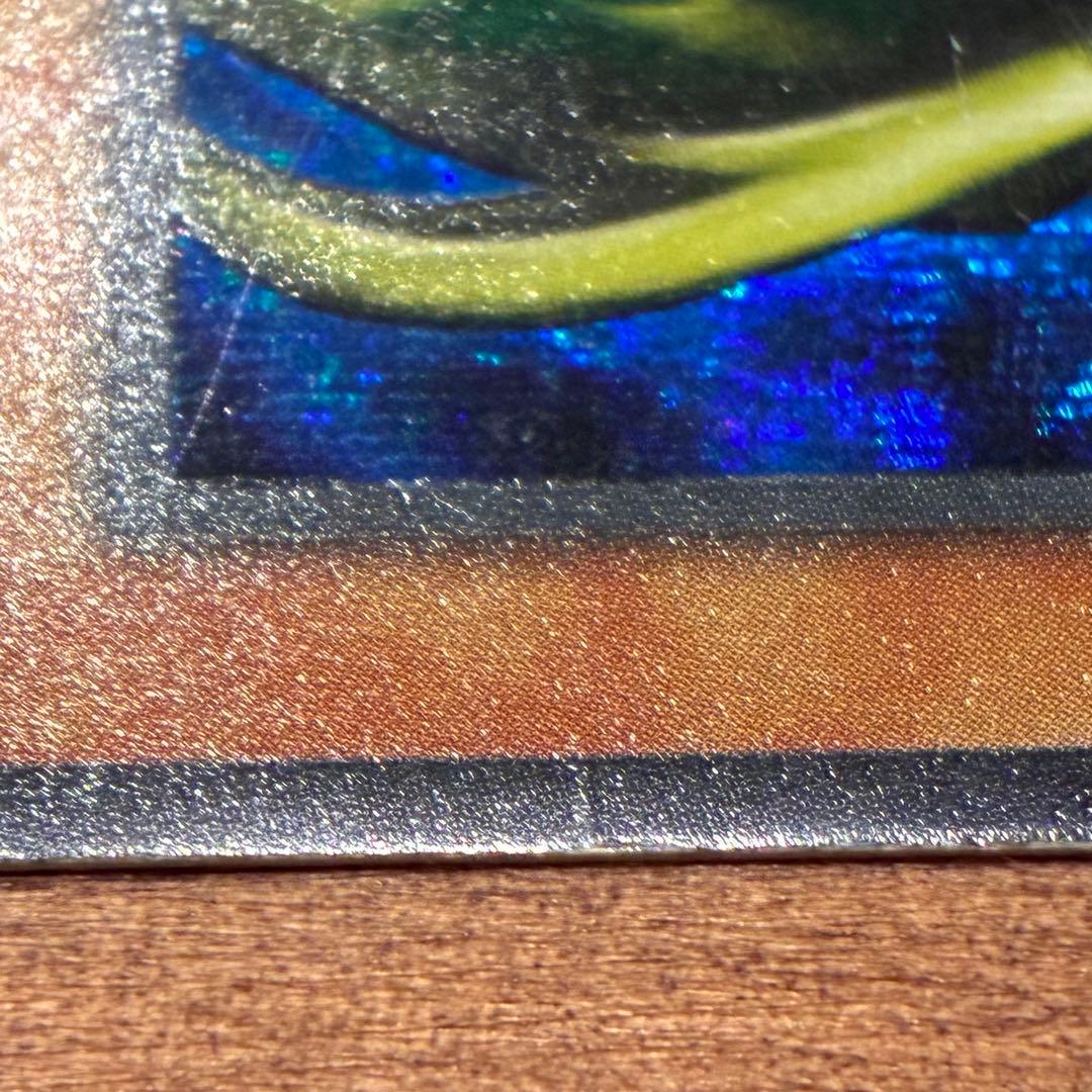 遊戯王　初期　完全究極態グレートモス