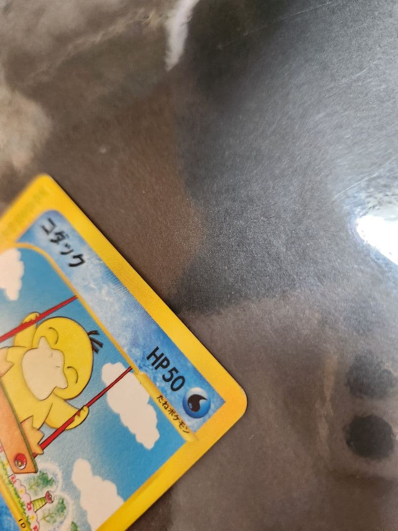 コダック　eカード　貴重品