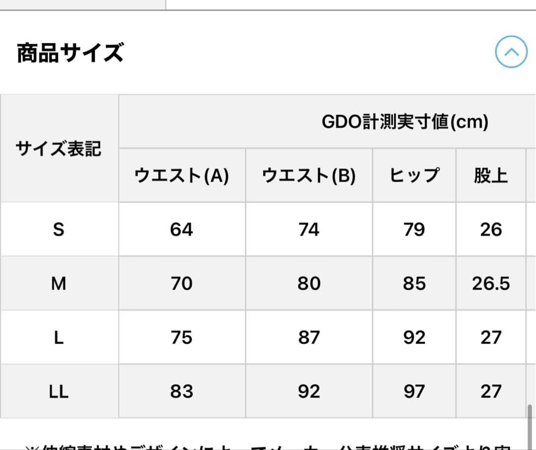 and per se ストレッチ　オールラウンダー　パンツ レディース アクア