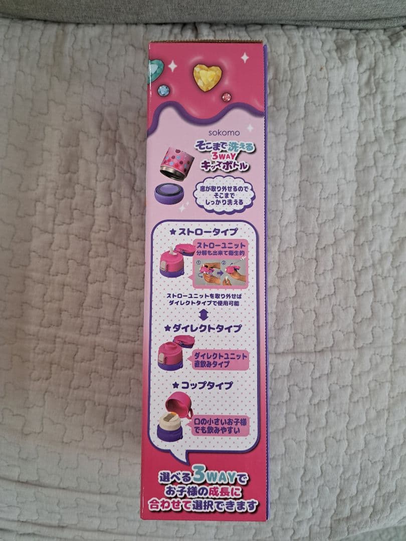 しなこちゃん 3WAY ボトル 600ml 水筒 sokomo 新品未開封