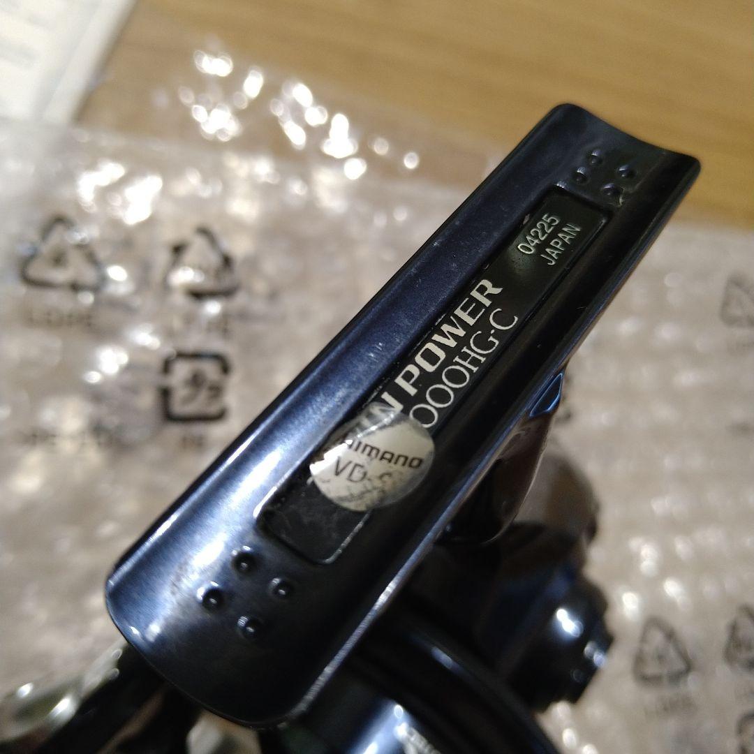 23年式 21ツインパワーSW 6000HG