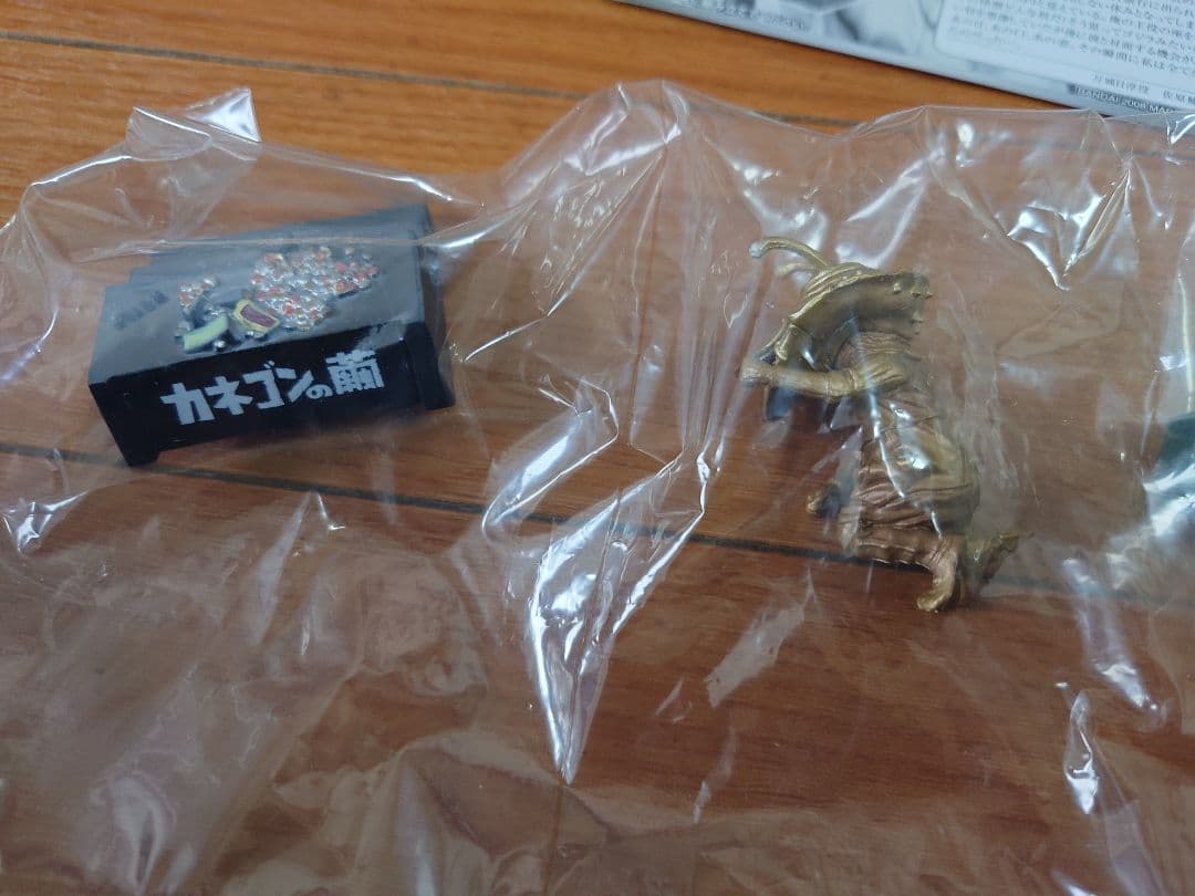ウルトラ超獣名鑑　大超獣を越えてゆけ！編　シークレット　カネゴン（カラー）