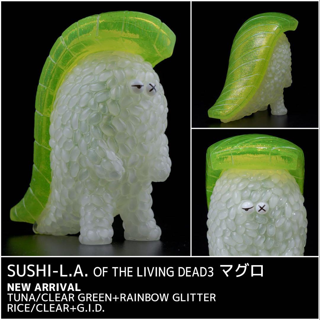 ガ*ェ様 シエルエー 寿司怪獣 ナカオテッペイ ソフビ　ゾンビ　限定　マグロ