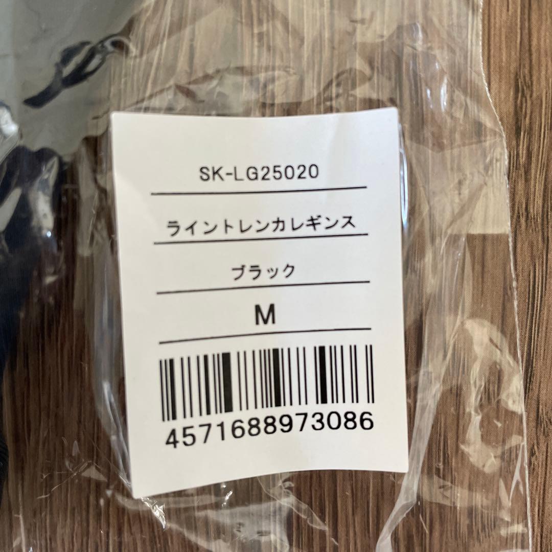 SUKALA ブラック　サイドライン ヨガパンツ　M