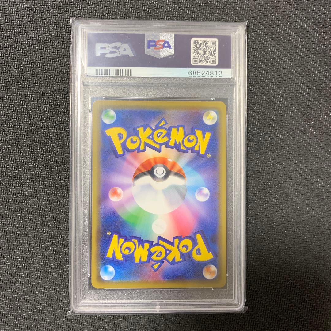 【PSA10】ポケカ カナザワのピカチュウ 144/S-P