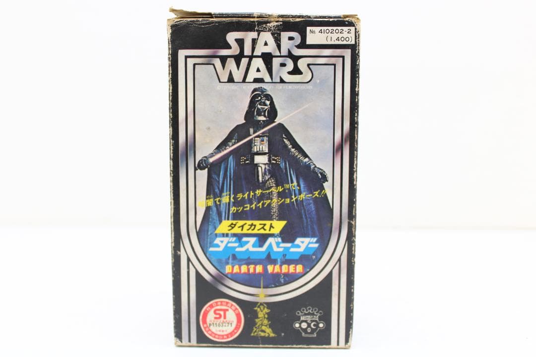 スターウォーズ ダイカスト ダースベイダー 1978 29-KS0309-04