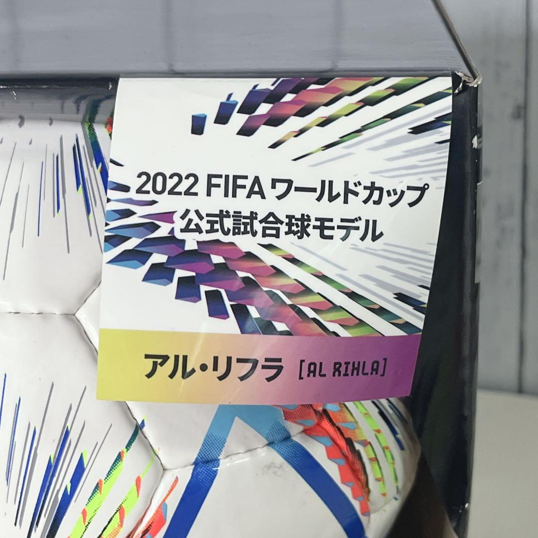 2022 FIFA ワールドカップ アル・リフラ サイズ5 サッカーボール未使用