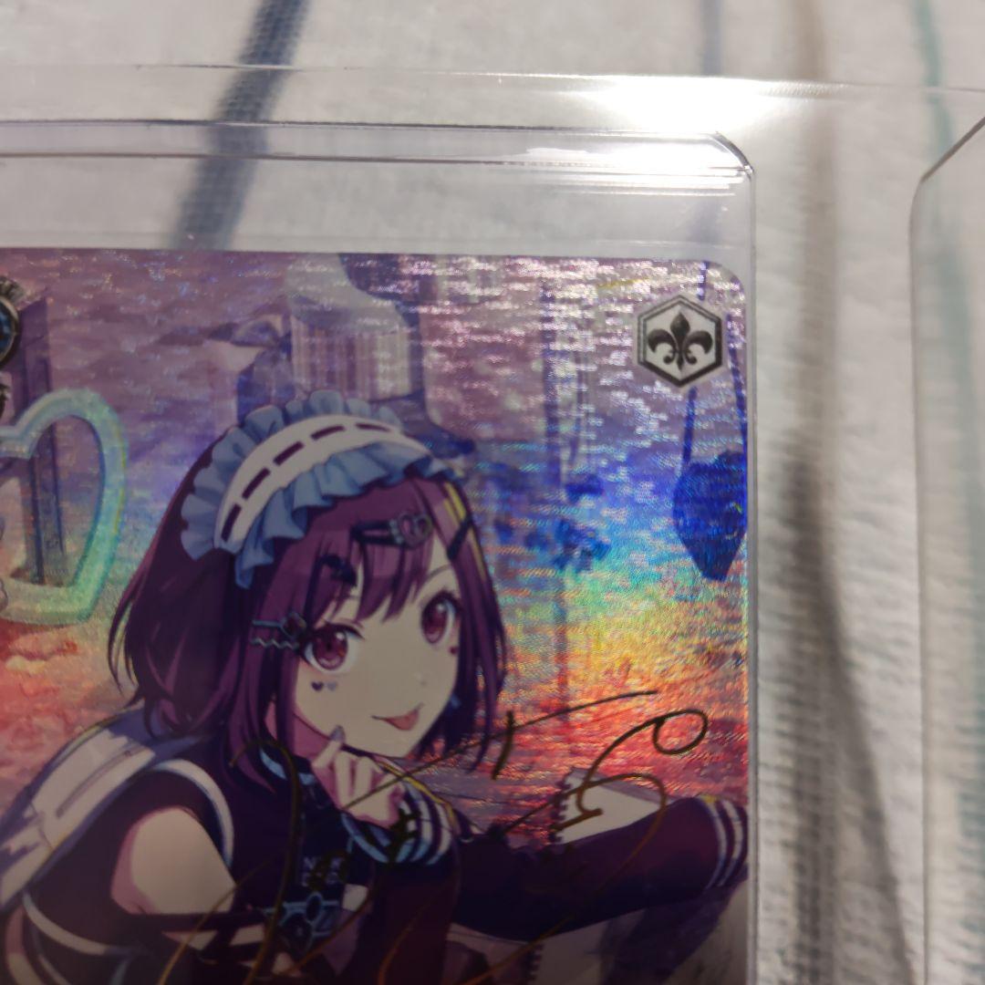 ヴァイス　プロジェクトセカイ　東雲絵名　sp サイン入り　1枚