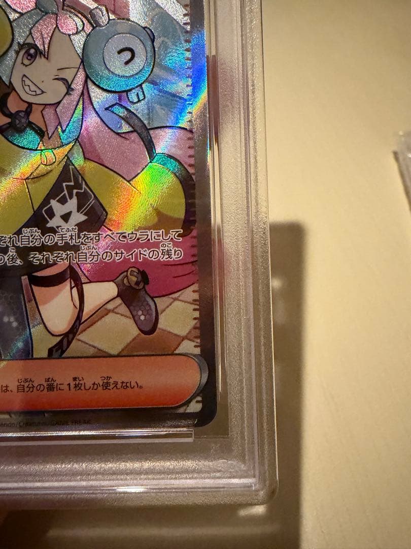 ナンジャモSR　PSA10 2枚　ナンジャモのカイデン　PSA10 1枚