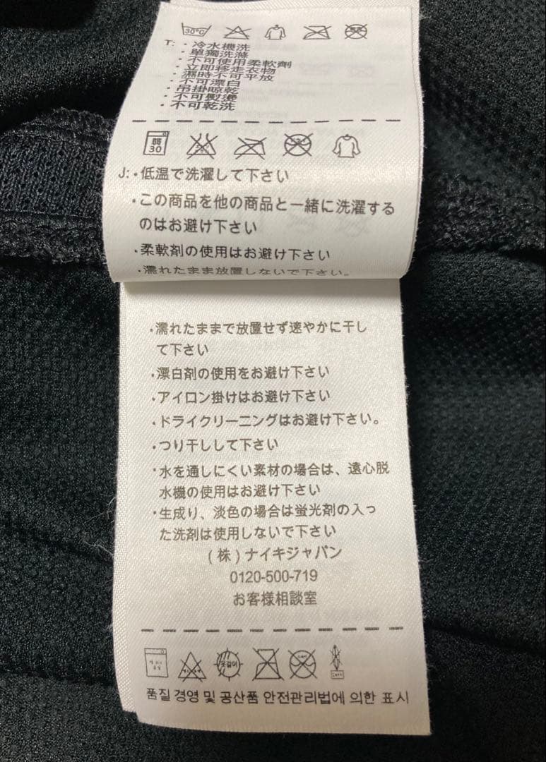 NIKE ナイキ M バルセロナ ユニフォーム アウェイ 2011 半袖 リーガ