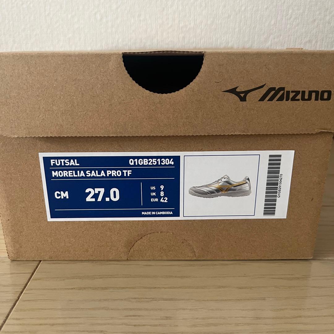【海外限定】 モレリア プロ TF 27cm ミズノ トレーニングシューズ