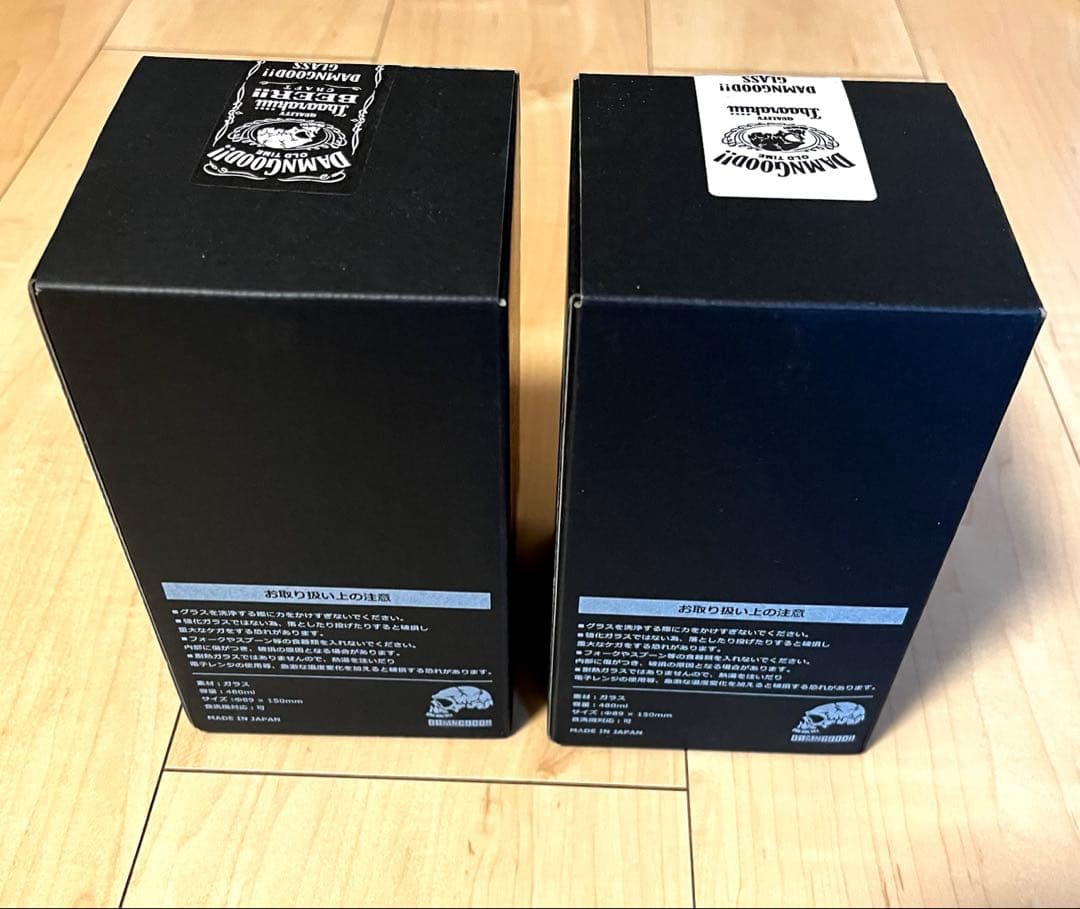 最終値下げDAMNGOOD!! ダムグッドガレージ　パイントグラス　 2個セット