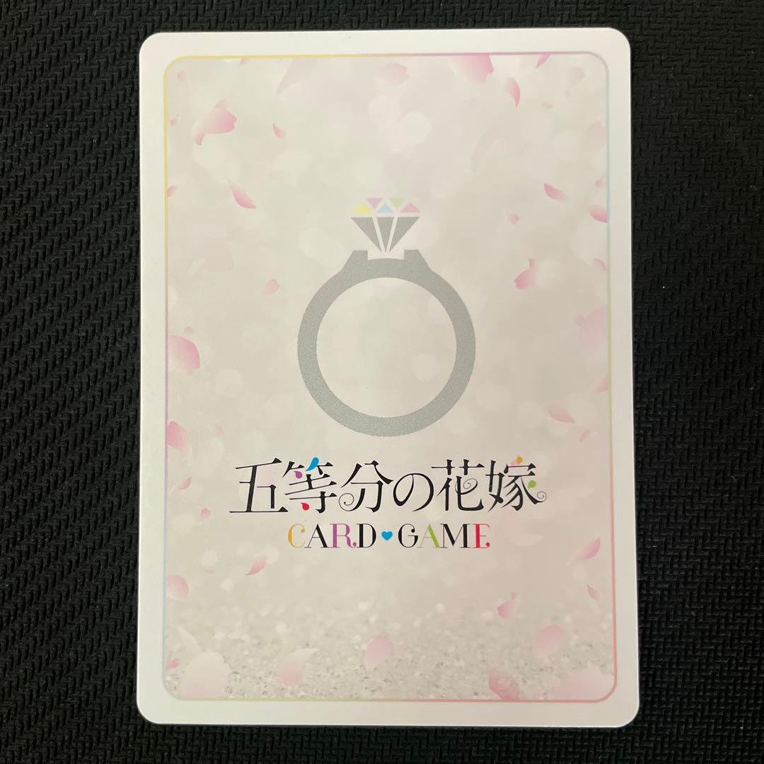 雫*様 五等分の花嫁カードゲーム2026 championship いつもどこで